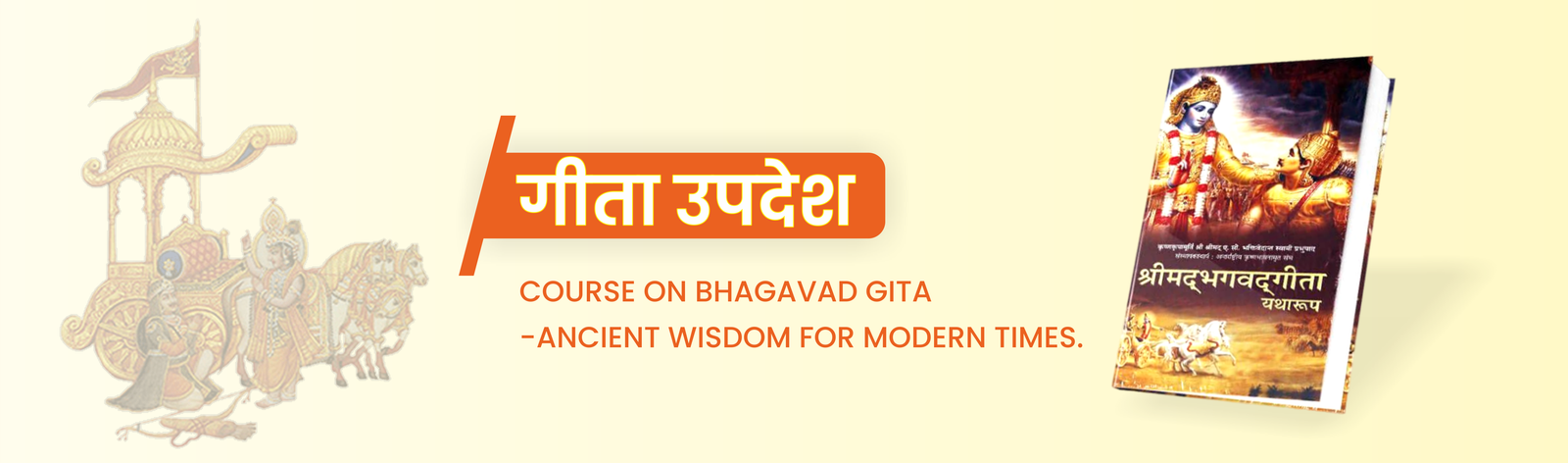 Geeta Updesh Course